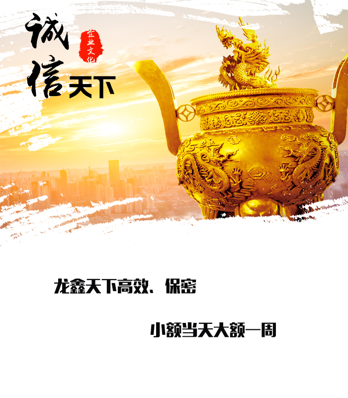 老河口要债公司